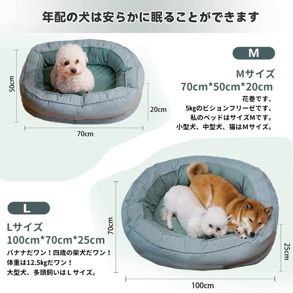 AKAGIICHI Собака Кошка Домашнее животное Домашнее животное Подушка для холодной погоды Подходит для маленьких средних пожилых и нескольких Съемная домашняя животная Зеленая кровать, Кровать, Диван, Подушка, Защита,