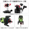 150cm Laser Level Tripod with 2-Way Legs, Thick Storage Case, 1.5m/1500mm/1.5 Meter Capacity, Detachable 5/8 Inch Thread Connector