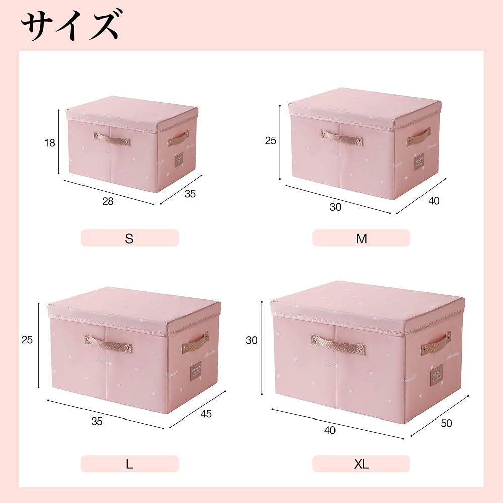 NEOVIVA Storage Box with Lid, Foldable, Cute, 4 Sizes, Storage Case, Clothing Storage Basket,