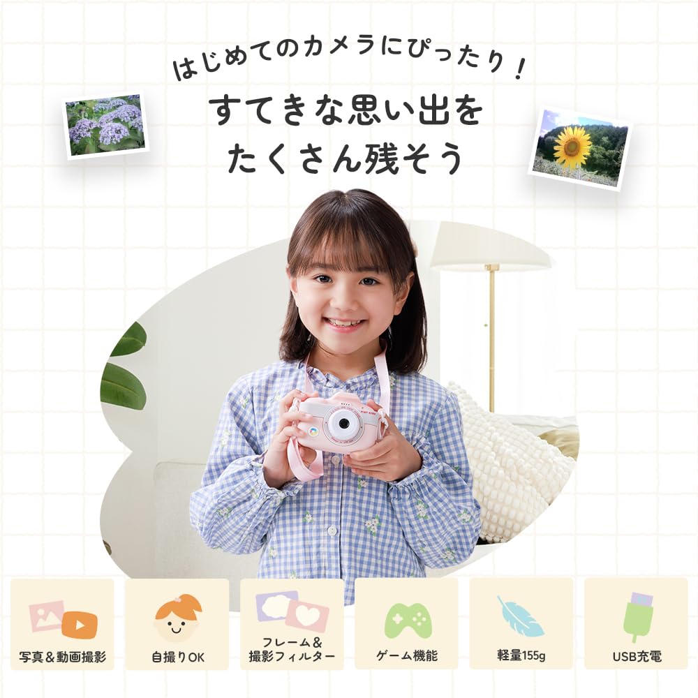 Пинто Пинто Кидс WITHyou Кидс Сделано в Подарок для Мальчиков и 32 ГБ Внутренней Памяти Видео Данные Музыка Игра Инструкция Включена [Официальный Кидс] Камера, Игрушка,