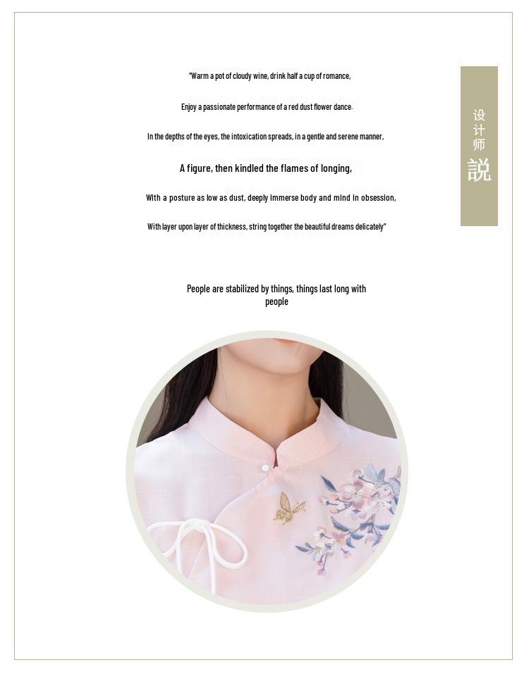 Китайский ретро вышитый костюм Тан и топ ципао в стиле ханьфу для женщин