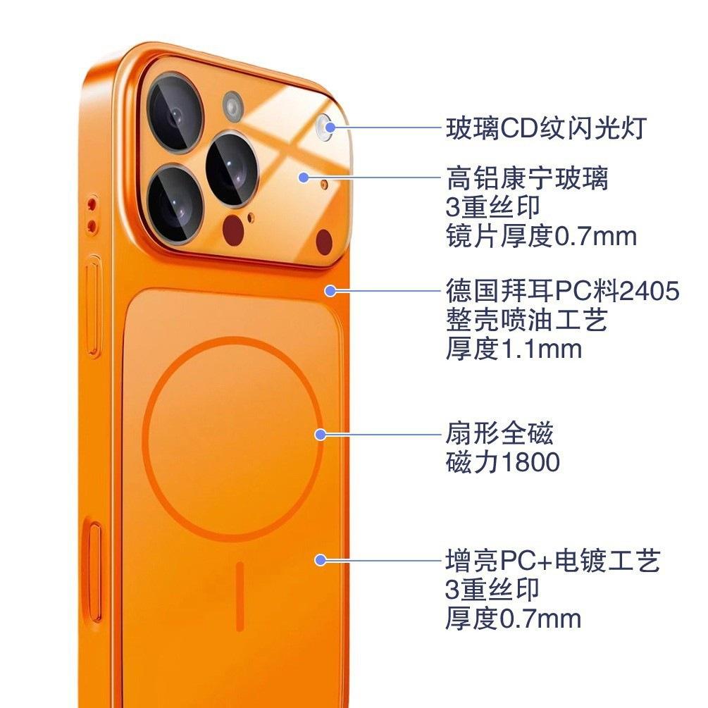 iPhone17 Матовая защитная крышка для мобильного телефона из стекла Corning Apple 13~ 16 секунд сменить 17-ю серию Магнитная гальваническая крышка для мобильного телефона