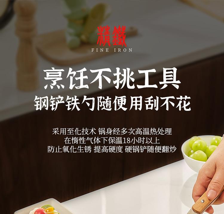Liren upgraded frying pan, refined iron pan, healthy frying pan, gas stove, electromagnetic stove, non stick pan