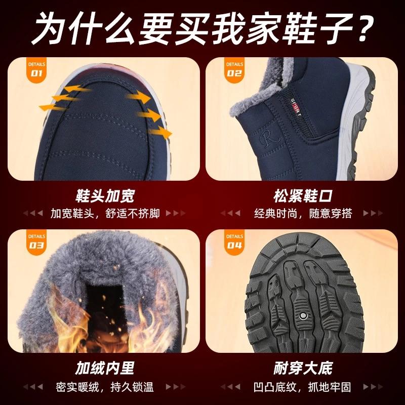 Ботинки с хлопковой подкладкой Зимние утепленные зимние ботинки для пар с флисовой подкладкой Теплые хлопковые ботинки Slip On Shoes Мужские теплые зимние ботинки