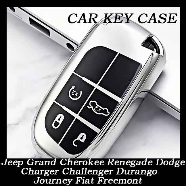 Новый чехол для ключа-пульта из ТПУ для Jeep Grand Cherokee Renegade Dodge Charger Challenger Durango Journey Fiat Freemont Аксессуары