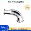 304 Stainless Steel Tri-Clamp Reducing Elbow Sanitary Fitting, Quick-Fit, Non-Standard Customizable.