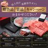 Meat Gift Catalog Gift: Matsusaka Beef, 15,000 yen, Tanaka Meat Shop. A perfect gift for various