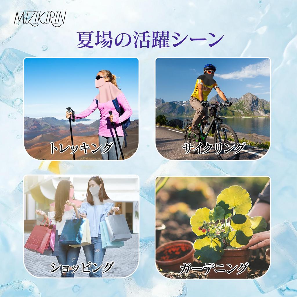 2025 Summer New Upgraded Version Cool To the Touch Sun Protection Face Cover UV Protection Cool Mask Guard Pending Opening Design Not Sunscreen UV