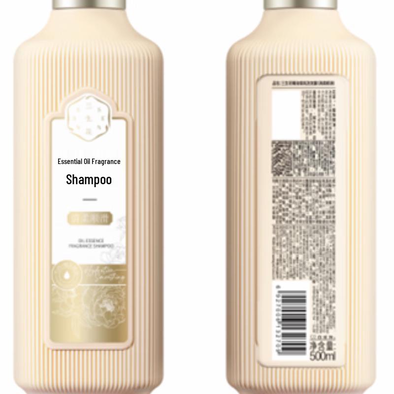 Sanshenghua Essential Oil Fragrance Hair & Body Care Set