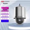 Hikvision iDS-2DF6C423-CXCY 4 МП 23x Starlight Взрывозащищенная PTZ Купольная камера