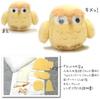 [Animal Club] Animal Plush Craft Kit Owl (Yellow) Handmade Craft Kit for Beginners, Model 1003040