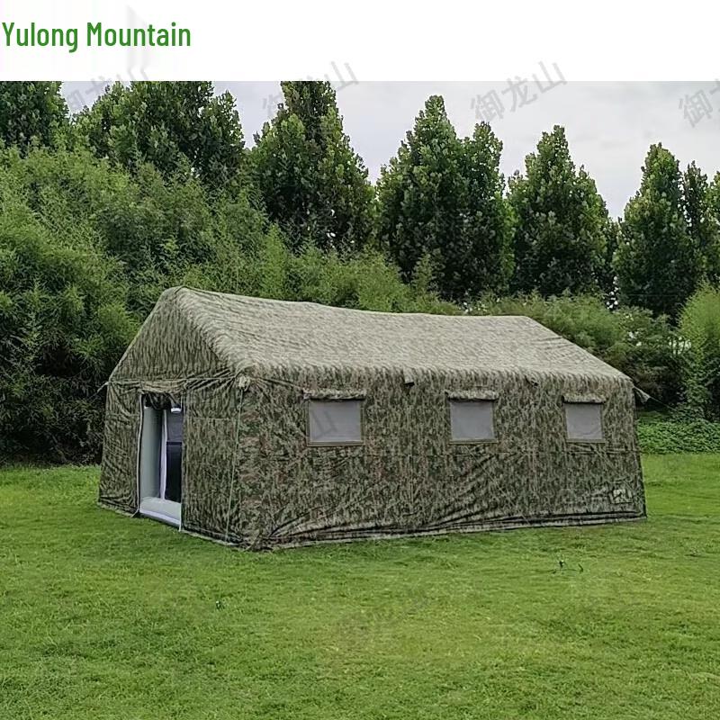 Yulong Mountain Large Inflatable Camouflage Tent