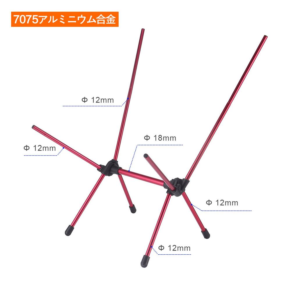 Уличное кресло CORE AIM Складное кресло с сумкой для хранения Сверхлегкое Компактное Грузоподъемность 150 кг Алюминиевый сплав 7075