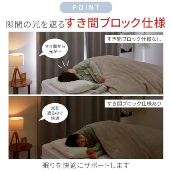 BELLUNA Blackout Set of Thermal Heat UV Memory Energy for Bedrooms and Living Thick Room Day and Night Solid 100cm Wide 185cm Long x 100cm Wide of