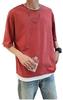Short Layered Loose Summer [Four Leaf] Men's T-shirt, Sleeve, Simple, Plain, Stylish, Look, Fit, 5/8 Sleeve, Spring, (M, Red)