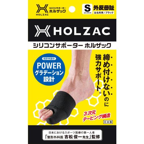 HOLZAC Hallux Valgus Supporter, Silicone Tape, Orthopedic Surgeon-Supervised, Thin, Easy to Apply for Bunions, Daily Use, Black, Small