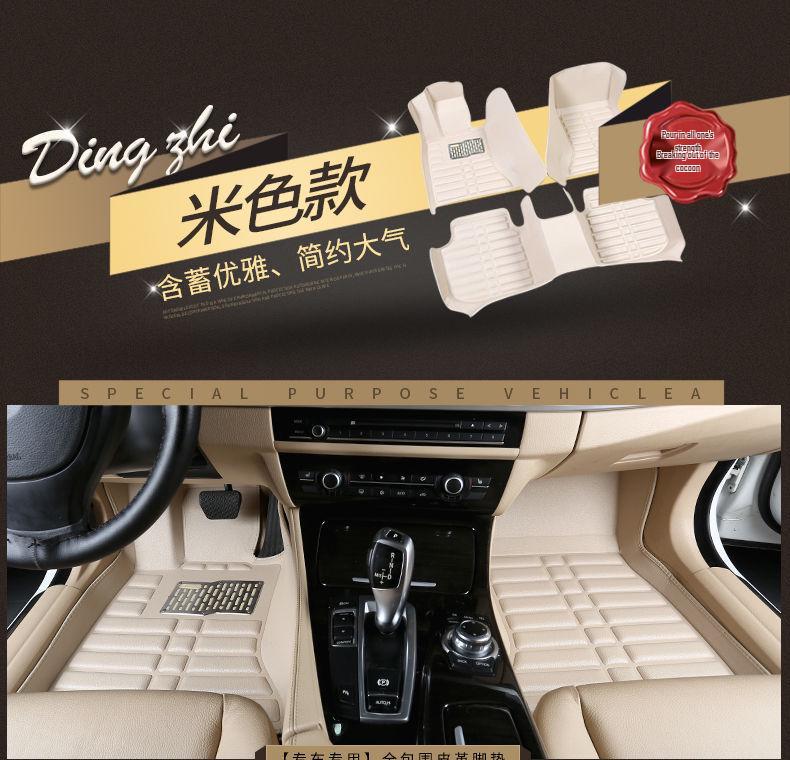 Durable Anti-Slip Leather Floor Mats for Baojun 730/RS-5/RC-3/RC-5/RC-6/Lechi/Yunhai