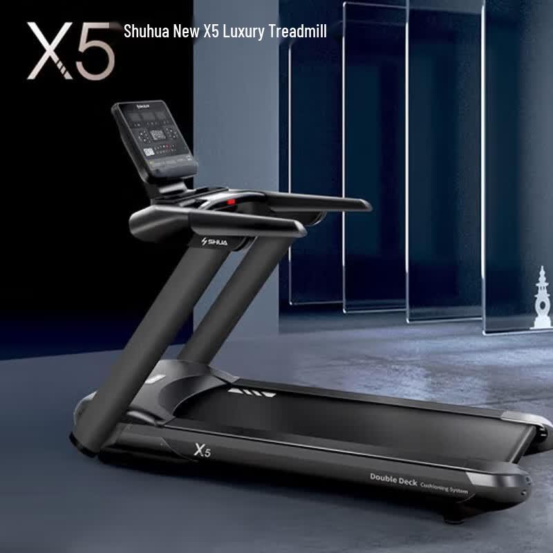 Shuhua SH-T860 Commercial Treadmill CN plug (adapter included)