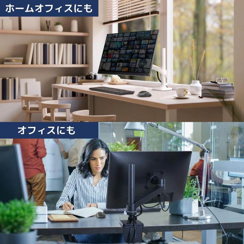 ERGOTRON NX Monitor Arm Up To 34 Inches Compatible with VESA Standards White/White (8kg) 45-669-216