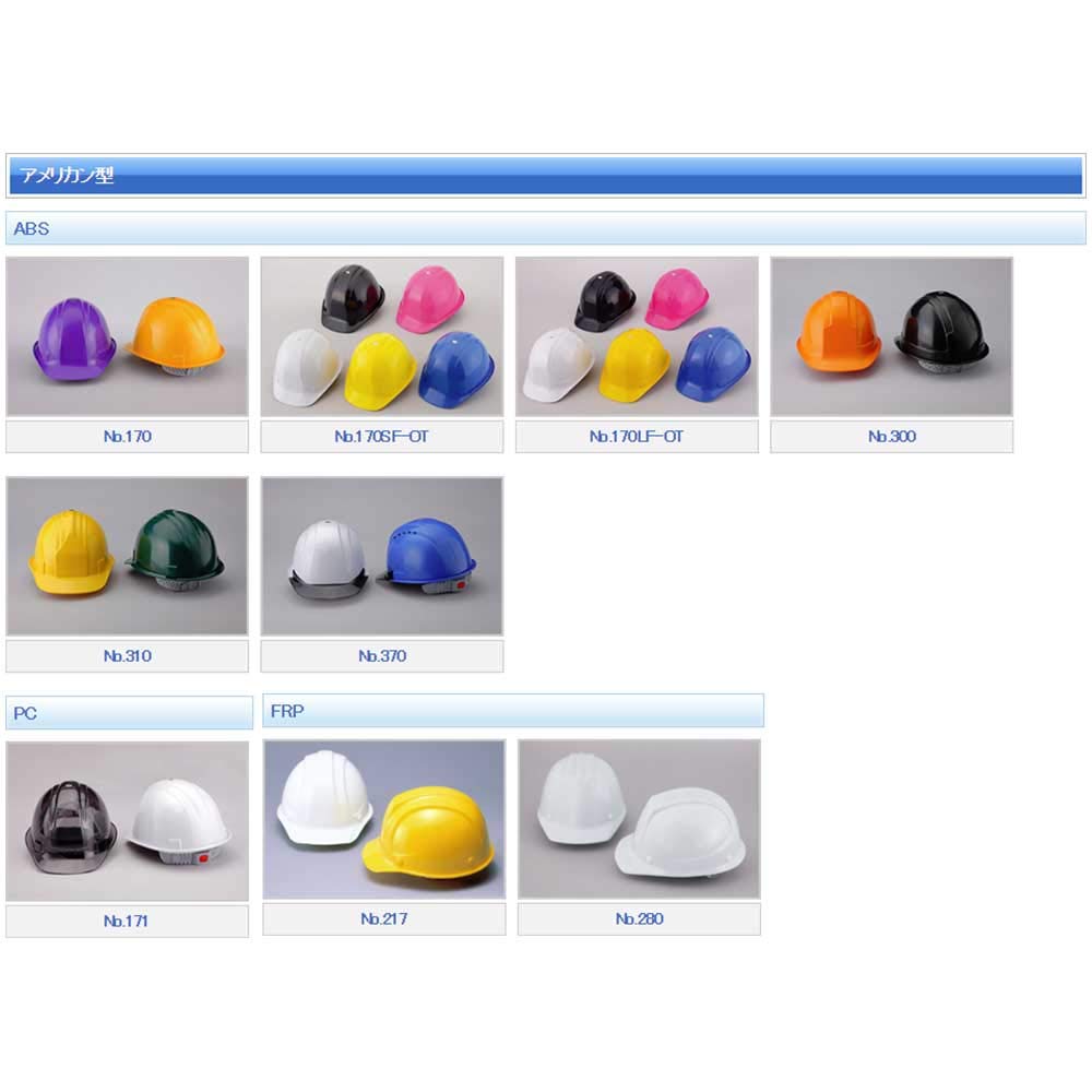 TOYO SAFETY Каска темно-синяя американского производства, сделано в Японии, синяя, нет. 170, Стиль,