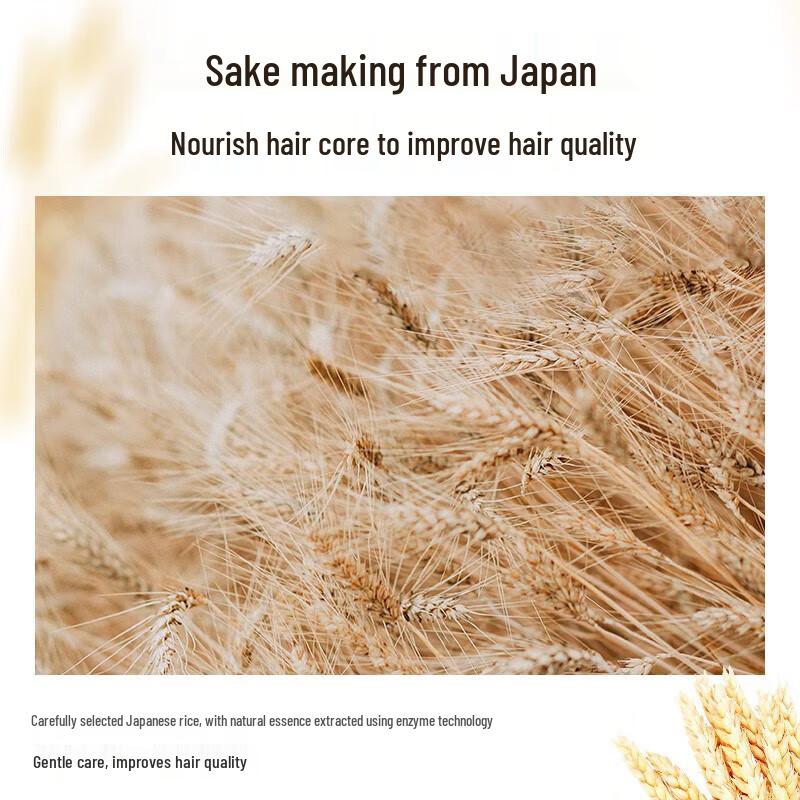 ASAKA Rice Ferment Amino Acid Smoothing Hair Milk