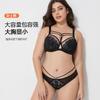 Бюстгальтер большого размера, большая грудь, маленький комплект, бюстгальтер, пояс для груди, бюстгальтер с полной чашкой, тонкое женское белье