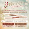 CANMAKE 3WAY SLIM SHADE LINER 02 ПОДВОДКА ДЛЯ ГЛАЗ ПЕПЕЛЬНО-КОРИЧНЕВАЯ 0.72 мл (х 1)