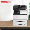Lenovo GXM300DNA A3 Monochrome Multifunction Printer CN plug (adapter included)