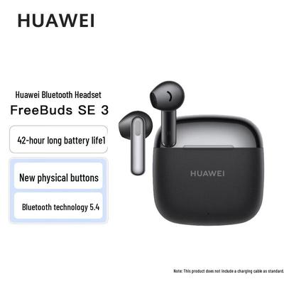 Huawei Беспроводные наушники FreeBuds SE 3