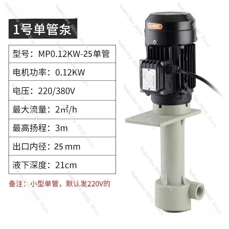 Вертикальный кислото- и щелочестойкий погружной насос для химических резервуаров, Антикоррозийный промышленный насос для скрубберов и башен сероочистки