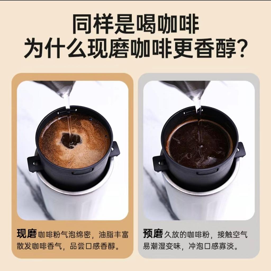 Portable Coffee Machine Household Small Grinding and Brewing Integrated Electric Bean Grinder