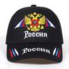 Русская бейсболка Хлопковая кепка Snapback Кепки с вышивкой в виде золотого двуглавого орла Регулируемая хип-хоп шляпа Кепки от солнца Кепки дальнобойщика