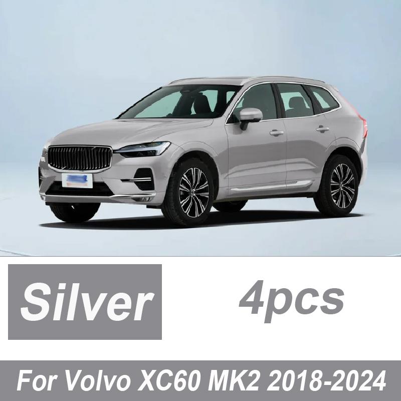 Для Volvo XC60 2016 Аксессуары MK2 2018-2024 4 шт. Передние брызговики Задние брызговики Колеса Автоаксессуары