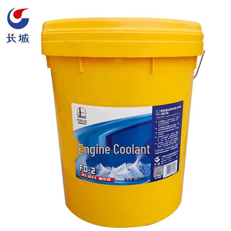 Great Wall FD-2 -35℃ Антифриз Охлаждающая жидкость для двигателя