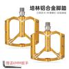 Bicycle Pedals Road Bike Aluminum Alloy Sealed Bearing Quick Release Folding XT-1