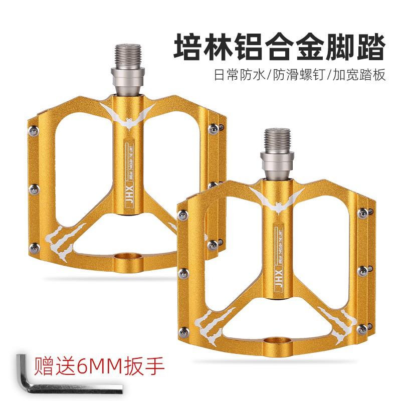 Bicycle Pedals Road Bike Aluminum Alloy Sealed Bearing Quick Release Folding XT-1