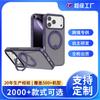 Подходит для Apple 17air невидимая подставка чехол для мобильного телефона iphone16pro max ощущение кожи вращающийся магнитный чехол для мобильного телефона