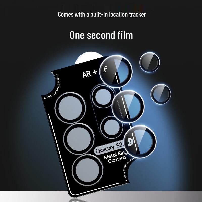 Защитная линза камеры Samsung S26 Ultra