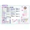 Бусины Kawada Perler Chikawa Chikawa and Friends Set 80-57080