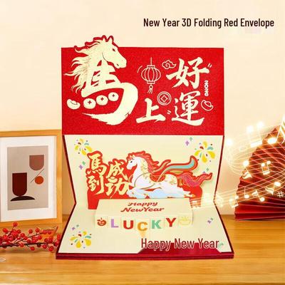 3D pop-up музыкальный красный конверт на Новый год