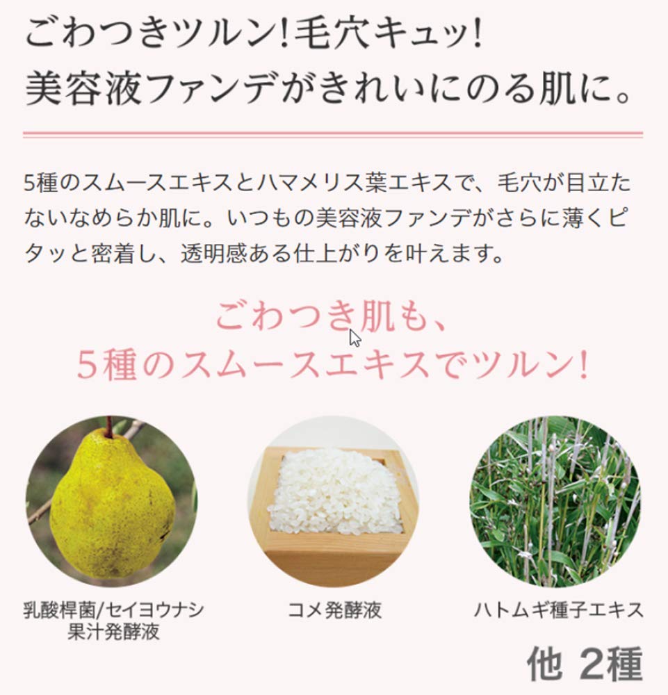 Очищающее средство для умывания с освежающим эффектом для затемнения пор Clear Esthetic Foam A 80 г Maquia [Поры на лице] (2 месяца) [Официальный лейбл]