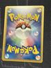 Карта SC Concept Pack Shiny Collection Elesa C Pokémon 020/020