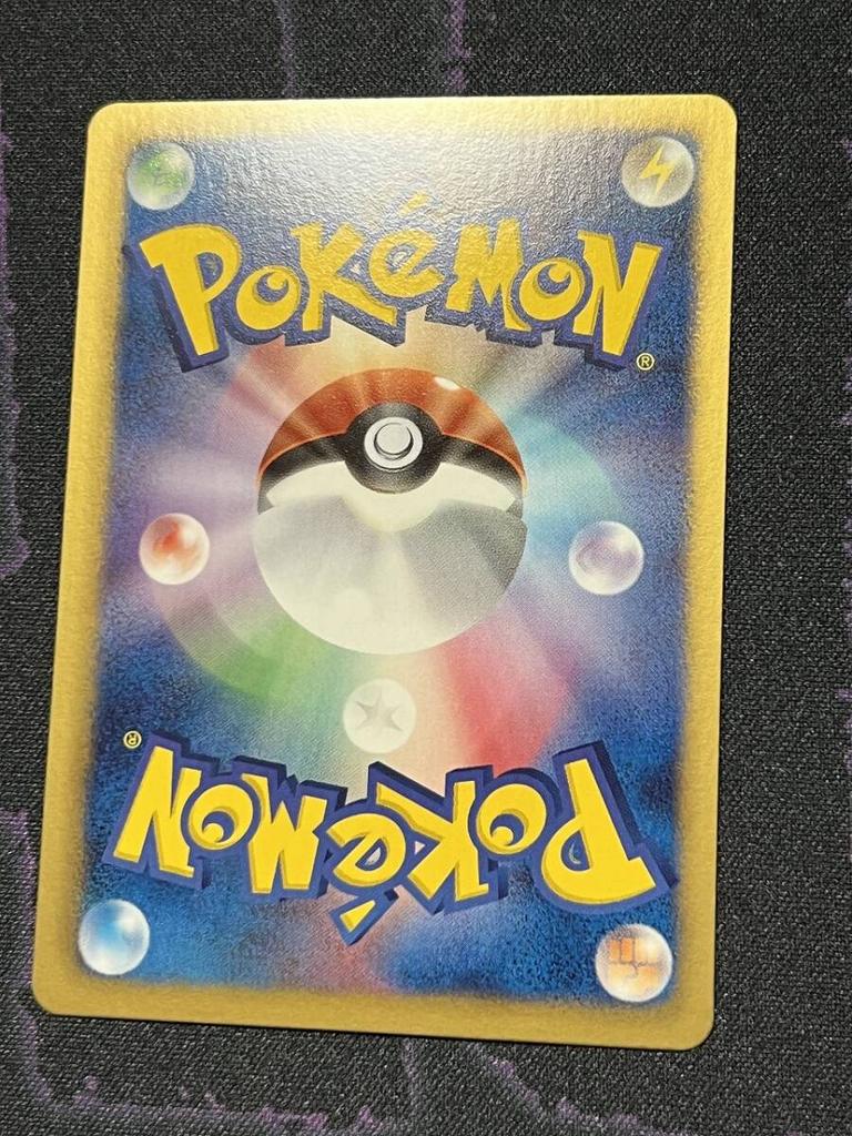 Карта SC Concept Pack Shiny Collection Elesa C Pokémon 020/020