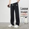 Мужские повседневные свободные прямые широкие спортивные штаны