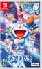 Little Space War 2021 Doraemon Deco Doraemon Nobita's -Switch (Includes Stickers)