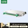 Ugreen NW388 12-портовое 1U волоконно-оптическое распределительное устройство