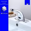 Умный инфракрасный сенсорный смеситель для раковины Lion Aosen