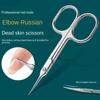 Ножницы для русского маникюра для удаления кутикулы, с изогнутым кончиком, для ногтей, педикюра, ухода, профессиональные, из нержавеющей стали, для удаления омертвевшей кожи