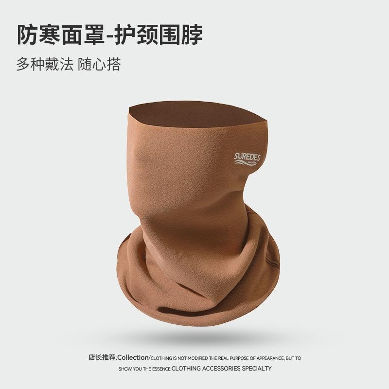 Осенне-зимняя бесшовная холодная и теплая велосипедная маска, мужская защита шеи, ветрозащитный шарф для альпинизма на открытом воздухе, женский шарф