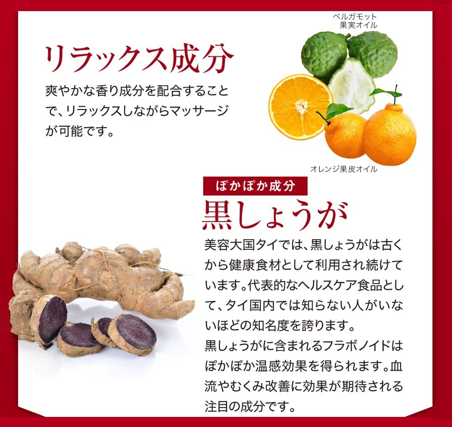 Phiten Крем разрыхлитель 80г